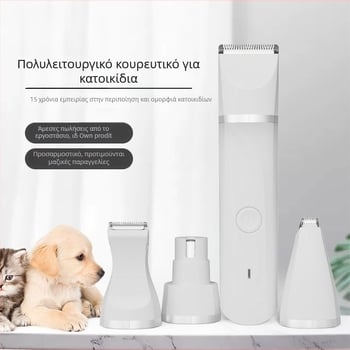 Ηλεκτρικό κλιππερ περιποίησης σκύλων και γατών – ABS υλικό, μάρκα Braid Night Pet, εξουσιοδοτημένη ιδιωτική μάρκα, κατάλληλο για σκύλους