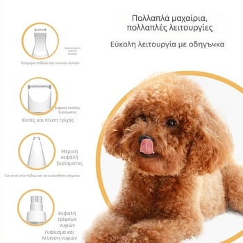 Ηλεκτρικό κλιππερ περιποίησης σκύλων και γατών – ABS υλικό, μάρκα Braid Night Pet, εξουσιοδοτημένη ιδιωτική μάρκα, κατάλληλο για σκύλους