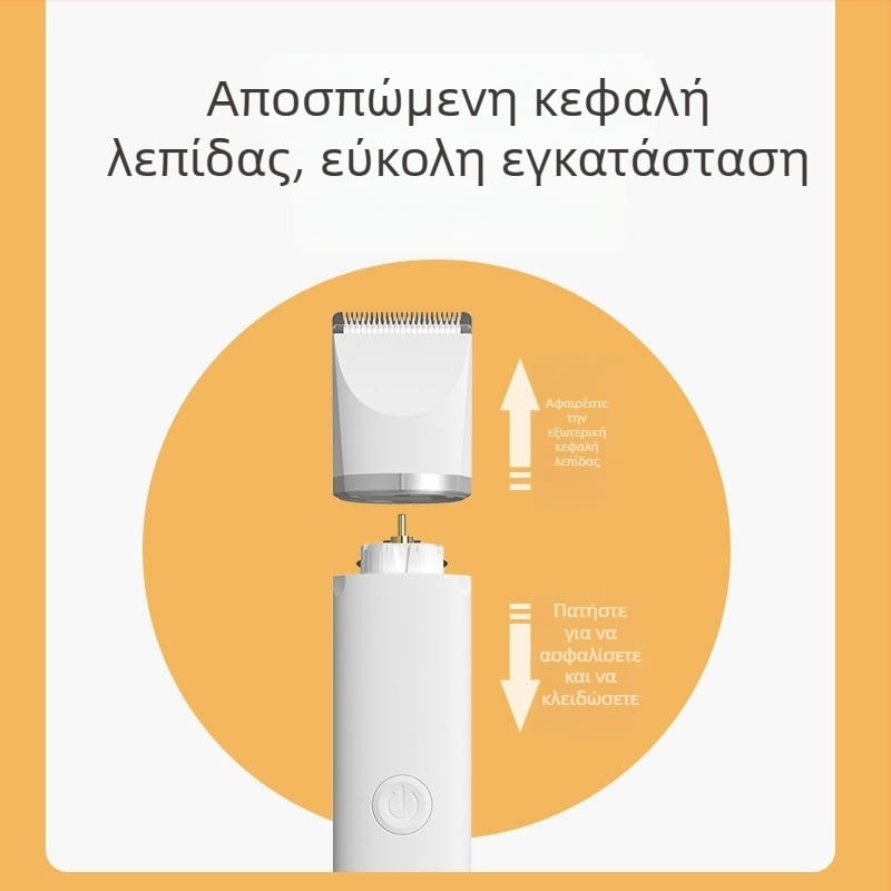 Ηλεκτρικό κλιππερ περιποίησης σκύλων και γατών – ABS υλικό, μάρκα Braid Night Pet, εξουσιοδοτημένη ιδιωτική μάρκα, κατάλληλο για σκύλους