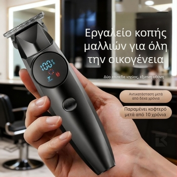 Ηλεκτρική μηχανή κοπής μαλλιών, επαναφορτιζόμενη, λεπίδες από κράμα τιτανίου, ενσωματωμένη μπαταρία 1200–2000 mAh (1–3 ώρες λειτουργίας), αποσπώμενη και πλενόμενη κεφαλή κοπής, αδιάβροχη, θόρυβος <36 dB, κατάλληλη για κατοικίδια
