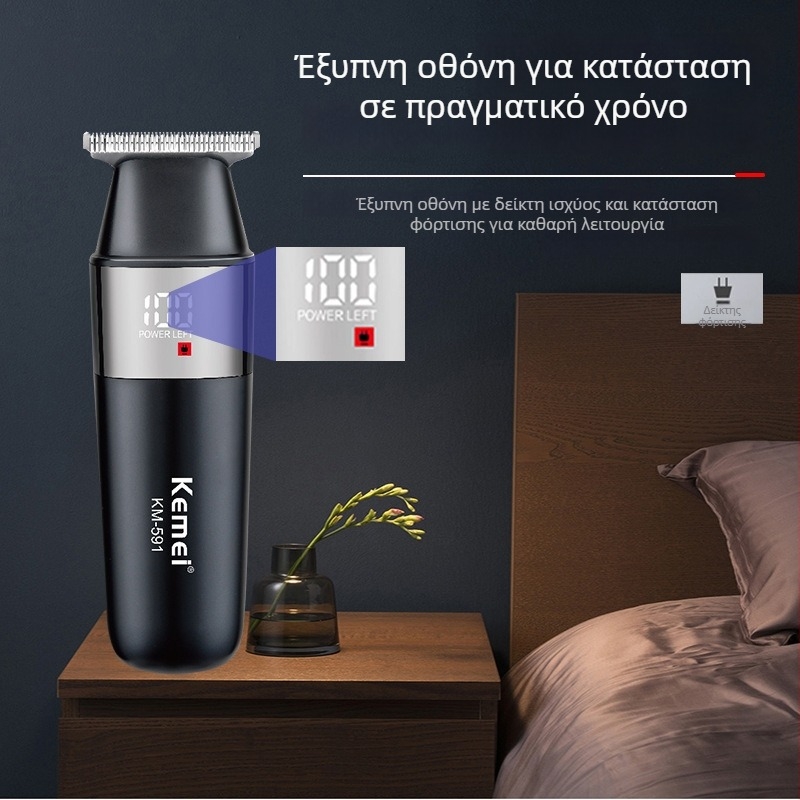 Κουρευτικό μηχάνημα μαλλιών, φορητό με LCD οθόνη, μικρό επαγγελματικό, USB τροφοδοσία, κινητήρας με βούρτσα, λεπίδα από λεπτό ατσάλι, θόρυβος κάτω από 36 dB, κατάλληλο για κατοικίδια