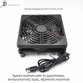 Ανεμιστήρας ψύξης για δρομολογητές και αποκωδικοποιητές TV, μοντέλο 12025, 5V, 2300 rpm, λίπανση με λάδι