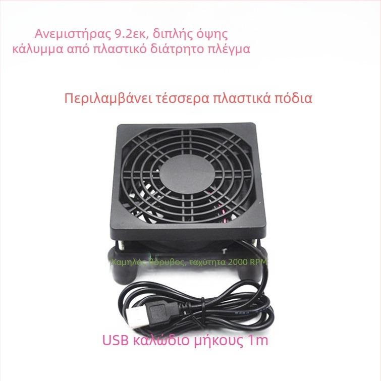 Ανεμιστήρας ψύξης για δρομολογητές και αποκωδικοποιητές TV, μοντέλο 12025, 5V, 2300 rpm, λίπανση με λάδι