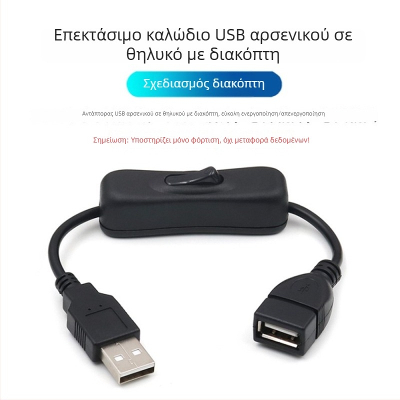 Ανεμιστήρας ψύξης για δρομολογητές και αποκωδικοποιητές TV, μοντέλο 12025, 5V, 2300 rpm, λίπανση με λάδι