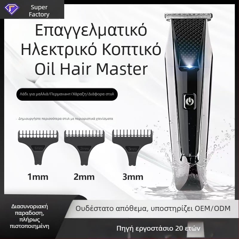 Ηλεκτρική μηχανή κοπής μαλλιών για άνδρες με ψηφιακή οθόνη, κεφαλή κοπής από τιτάνιο κράμα, ενσωματωμένη μπαταρία 500–800 mAh, κινητήρας με επαφές, θόρυβος κάτω από 36 dB