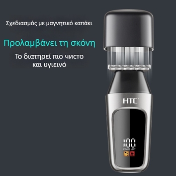 Φορητή μίνι μηχανή κουρέματος μαλλιών με μοτέρ με βούρτσες, λεπίδα από ανοξείδωτο ατσάλι, ενσωματωμένη μπαταρία 50–100 mAh, αυτονομία 1–3 ωρών, θόρυβος 36–45 dB