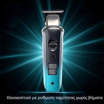Επαναφορτιζόμενος κοπτικός μηχανή μαλλιών με ατέρμονη ρύθμιση ταχύτητας, κινητήρας με βούρτσες, λεπίδες από ανοξείδωτο ατσάλι, μπαταρία 1200–2000 mAh
