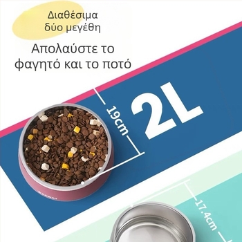 Μπολ φαγητού σκύλου από ανοξείδωτο ατσάλι, με αυτόματη τροφοδοσία, αντιανατροπή και εύκολο καθάρισμα, για μικρούς σκύλους