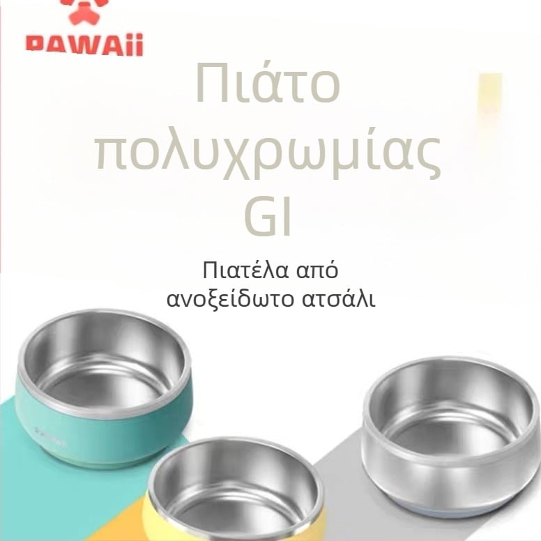 Μπολ φαγητού σκύλου από ανοξείδωτο ατσάλι, με αυτόματη τροφοδοσία, αντιανατροπή και εύκολο καθάρισμα, για μικρούς σκύλους