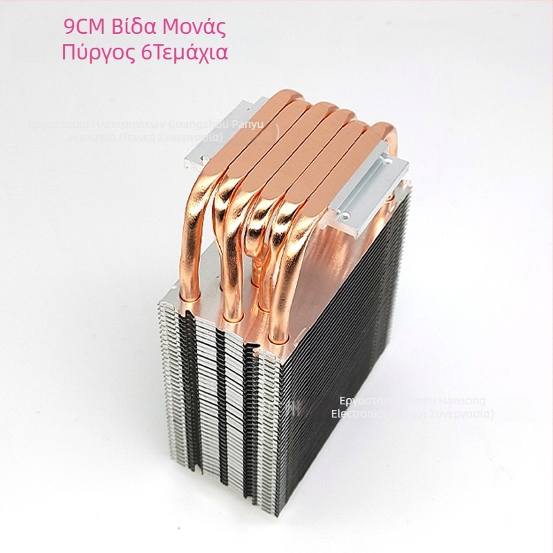 Ψυκτήρας CPU με ημιαγωγό και 6 χαλκού θερμικοί σωλήνες, ψύξη με θερμικούς σωλήνες, 2000 rpm, θόρυβος 20 dB