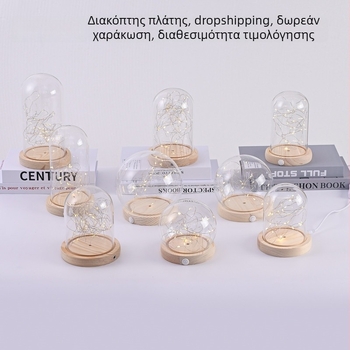 Βάζο από υψηλό βορσολιτικό γυαλί, λεία επιφάνεια, γεωμετρικός σχεδιασμός, μοντέρνο μινιμαλιστικό στυλ