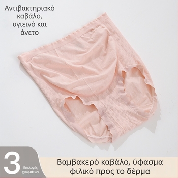 Εγκυμοσύνης εσώρουχο σε μεγάλο μέγεθος, ψηλή μέση, με βαμβακερή επένδυση στην περιοχή των γεννητικών, στηρίζει την κοιλιά, για το μέσο έως όψεμο τρίμηνο
