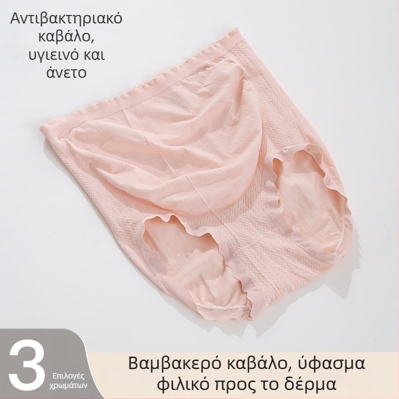 Εγκυμοσύνης εσώρουχο σε μεγάλο μέγεθος, ψηλή μέση, με βαμβακερή επένδυση στην περιοχή των γεννητικών, στηρίζει την κοιλιά, για το μέσο έως όψεμο τρίμηνο
