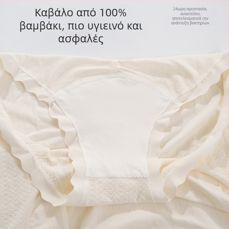Εγκυμοσύνης εσώρουχο σε μεγάλο μέγεθος, ψηλή μέση, με βαμβακερή επένδυση στην περιοχή των γεννητικών, στηρίζει την κοιλιά, για το μέσο έως όψεμο τρίμηνο