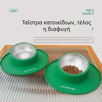 Δοχείο φαγητού για γάτες και σκύλους από σιλικόνη, αντιολισθητικό και αδιαρροϊκό, διπλής χρήσης για φαγητό και πόσιμο, εύκολο στον καθαρισμό