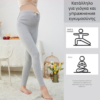 Κολάν εγκυμοσύνης με υποστήριξη κοιλιάς, φλις εσωτερικά, παχυνμένο για τον χειμώνα, μακρύ μήκος, στυλ συμβατό με όλα, Schio