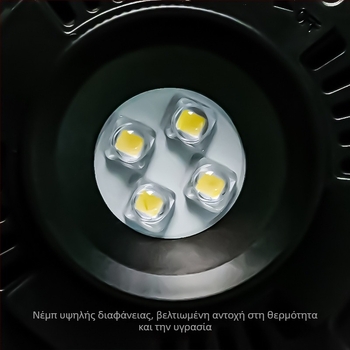 Φωτιστικό φυτών με πλήρες φάσμα για μικροτοπία τοπίων – 4 LED, 230 lm, 6500K, 220V, 63 lm/W