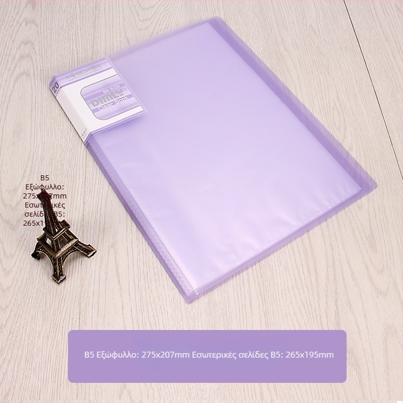 Φάκελος ενημερωτικού φυλλαδίου με διαφανείς εσωτερικές σελίδες, μοντέλο A4220-4210, 20–100 σελίδες, Πάχος 2.5–6.0 εκ, μάρκα KOBEST Kangbai