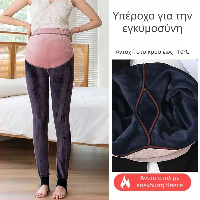 Κολάν εγκύων με φλίς, παχύ ύφασμα, υψηλή μέση και στήριξη κοιλιάς, μαύρο