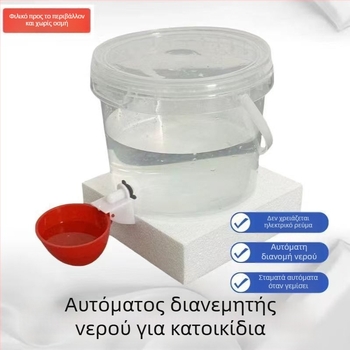 Δοχείο νερού για κατοικίδια – μη ηλεκτρικό, αυτόματος διανομέας νερού με βαρύτητα, φορητός, μεγάλη χωρητικότητα, κατάλληλο για γάτες και σκύλους