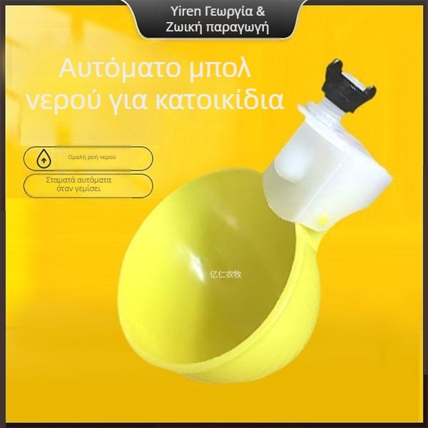 Δοχείο νερού για κατοικίδια – μη ηλεκτρικό, αυτόματος διανομέας νερού με βαρύτητα, φορητός, μεγάλη χωρητικότητα, κατάλληλο για γάτες και σκύλους