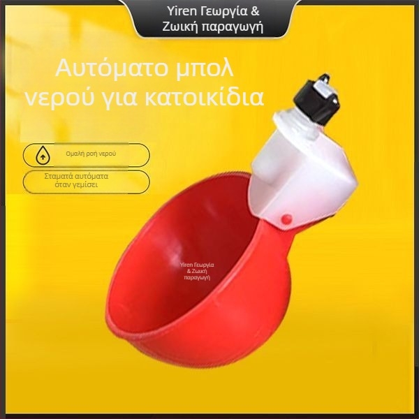 Δοχείο νερού για κατοικίδια – μη ηλεκτρικό, αυτόματος διανομέας νερού με βαρύτητα, φορητός, μεγάλη χωρητικότητα, κατάλληλο για γάτες και σκύλους