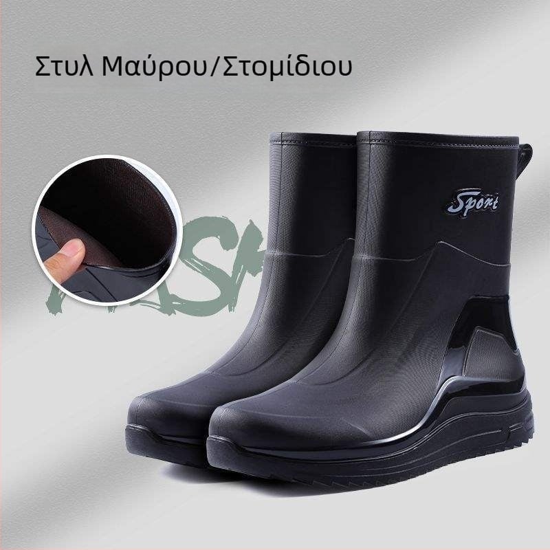 Ανδρικά αδιάβροχα μποτάκια βροχής, αντιολισθητικά και ανθεκτικά στη φθορά, με πλαστικό επάνω μέρος, σόλα από καουουκ, μεσαίο ύψος, για φθινοπωρινό–χειμερινό