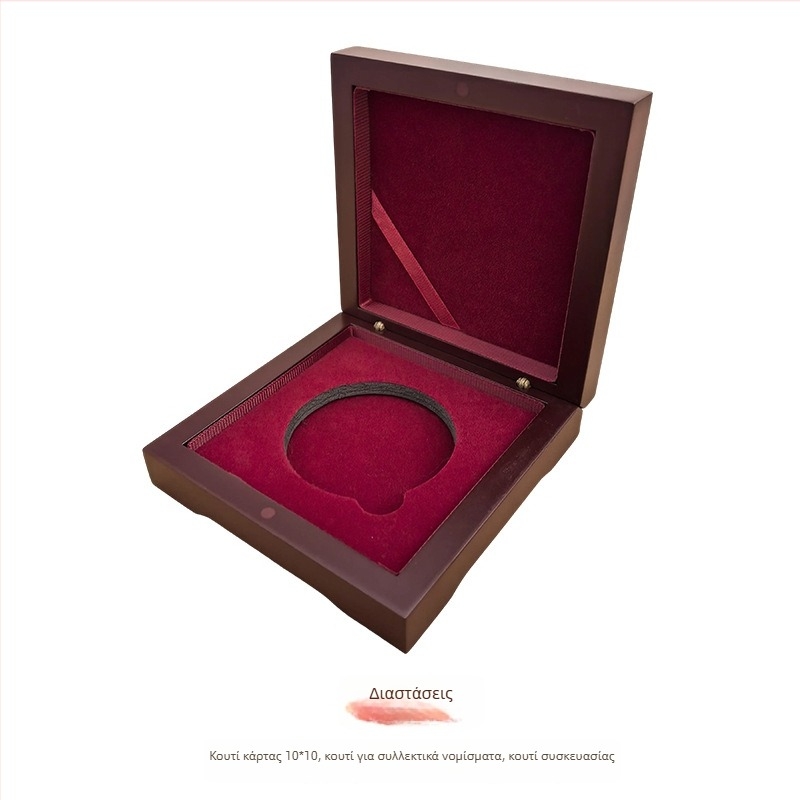 Ξύλινο κουτί για σήματα και επετειακά νομίσματα, ξύλο υψηλής πυκνότητας, χαρακτική και προσαρμοσμένο λογότυπο