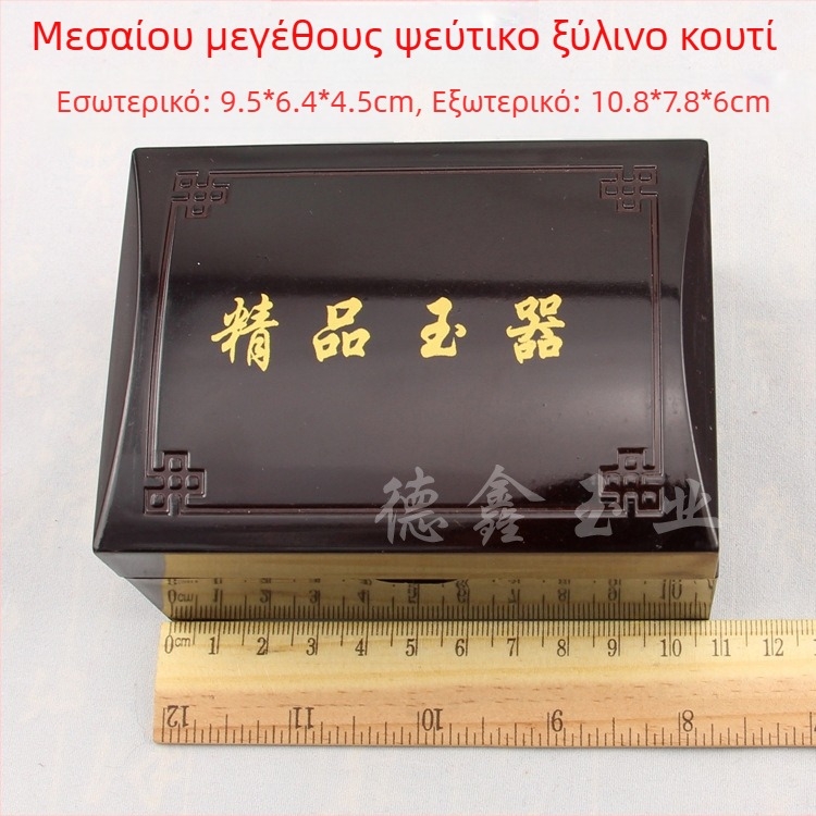 Κουτί δώρου κοσμημάτων με σκαλιστό κενό σχέδιο και βελούδινο εσωτερικό· Σύνθετα υλικά, κουτί συσκευασίας – Jin Dexin, Κίνα