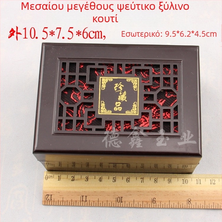 Κουτί δώρου κοσμημάτων με σκαλιστό κενό σχέδιο και βελούδινο εσωτερικό· Σύνθετα υλικά, κουτί συσκευασίας – Jin Dexin, Κίνα