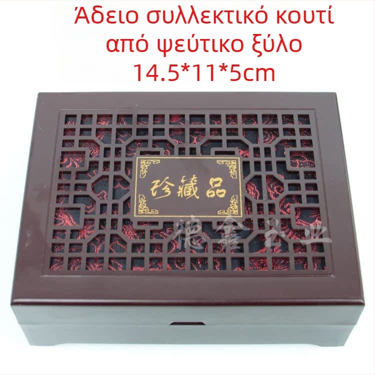 Κουτί δώρου κοσμημάτων με σκαλιστό κενό σχέδιο και βελούδινο εσωτερικό· Σύνθετα υλικά, κουτί συσκευασίας – Jin Dexin, Κίνα
