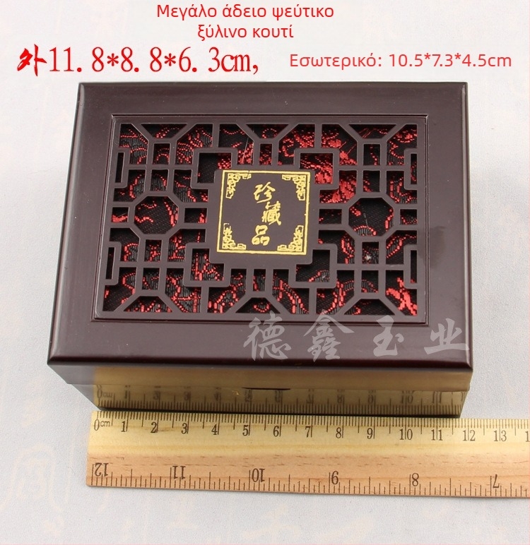 Κουτί δώρου κοσμημάτων με σκαλιστό κενό σχέδιο και βελούδινο εσωτερικό· Σύνθετα υλικά, κουτί συσκευασίας – Jin Dexin, Κίνα