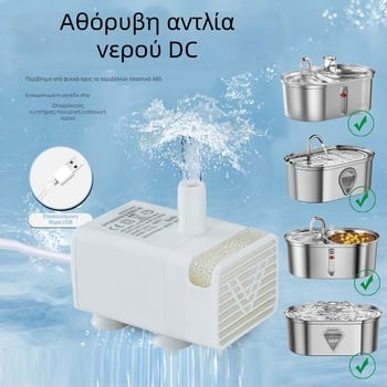 Αθόρυβη υποβρύχια αντλία νερού για φοντάν κατοικίδίων, 5V 1A, με φωτισμό και προστασία από ξήρανση
