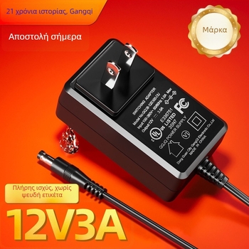 Τροφοδοτικό 12V 3A, UL πιστοποιημένο, US Standard, σειρά GQ36-120300-AU, DC βύσμα 5.5×2.1mm, κατάλληλο για συστήματα επιτήρησης, οθόνες LED διαφήμισης και εξοπλισμό ήχου