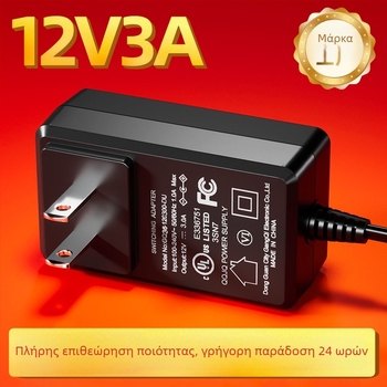 Τροφοδοτικό 12V 3A, UL πιστοποιημένο, US Standard, σειρά GQ36-120300-AU, DC βύσμα 5.5×2.1mm, κατάλληλο για συστήματα επιτήρησης, οθόνες LED διαφήμισης και εξοπλισμό ήχου