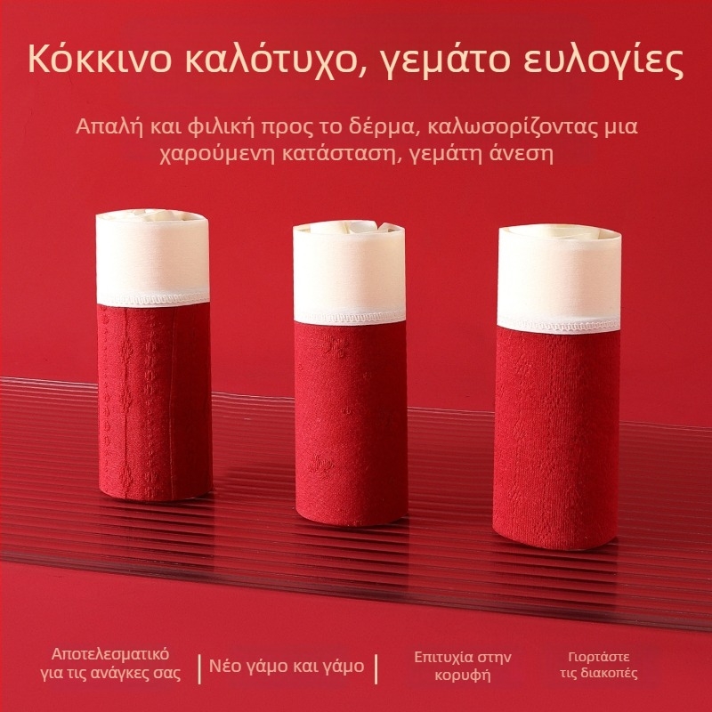 Εσώρουχα εγκύου με υψηλή μέση, βαμβάκι, αντιβακτηριακό, στήριξη κοιλιάς, Jacquard ύφανση