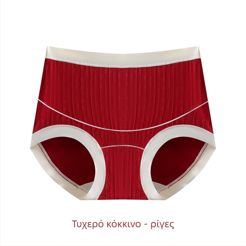Εσώρουχα εγκύου με υψηλή μέση, βαμβάκι, αντιβακτηριακό, στήριξη κοιλιάς, Jacquard ύφανση