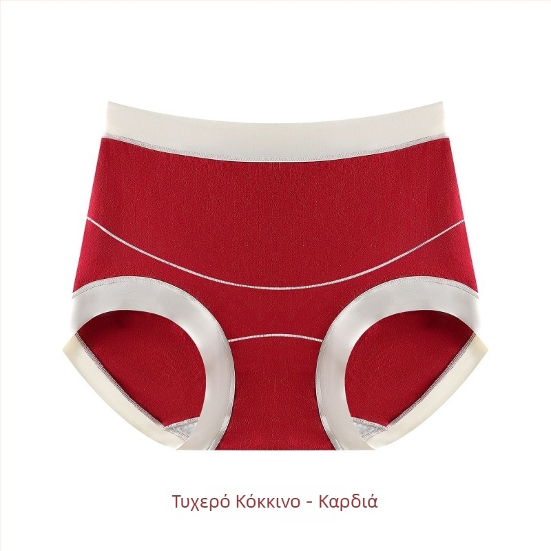 Εσώρουχα εγκύου με υψηλή μέση, βαμβάκι, αντιβακτηριακό, στήριξη κοιλιάς, Jacquard ύφανση