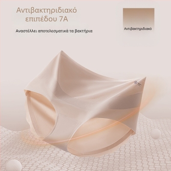 Εσώρουχο εγκυμοσύνης με Κολλαγόνο, αντιβακτηριακό καβάλο από 100%βαμβάκι, υψηλή μέση, στήριξη κοιλιάς
