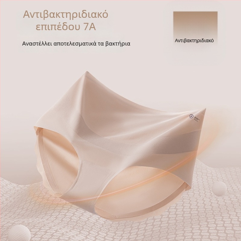 Εσώρουχο εγκυμοσύνης με Κολλαγόνο, αντιβακτηριακό καβάλο από 100%βαμβάκι, υψηλή μέση, στήριξη κοιλιάς