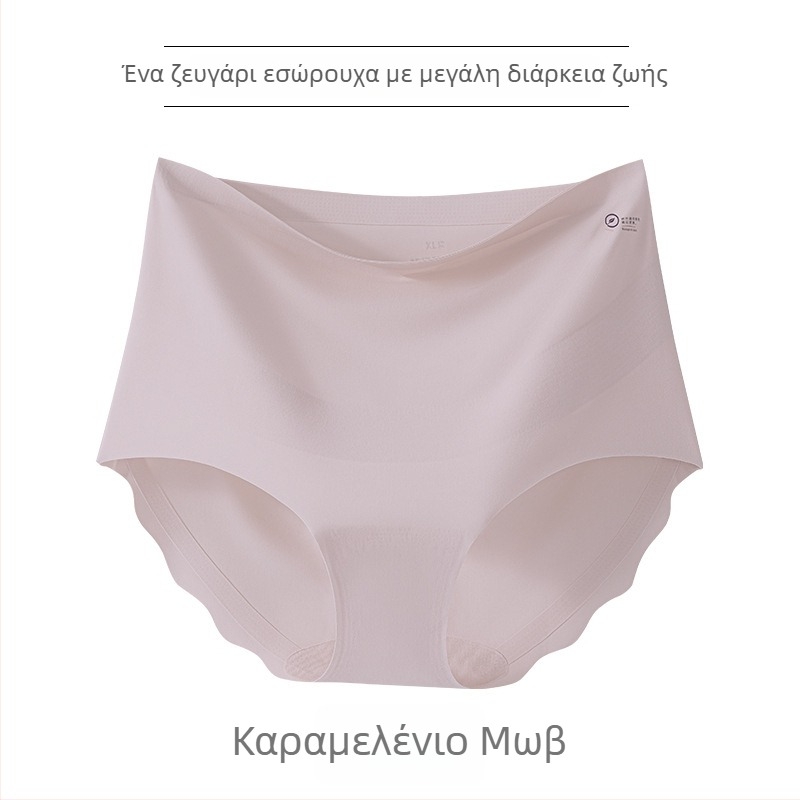 Εσώρουχο εγκυμοσύνης με Κολλαγόνο, αντιβακτηριακό καβάλο από 100%βαμβάκι, υψηλή μέση, στήριξη κοιλιάς