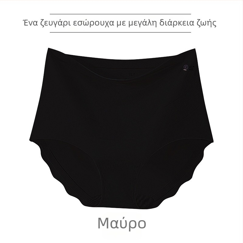 Εσώρουχο εγκυμοσύνης με Κολλαγόνο, αντιβακτηριακό καβάλο από 100%βαμβάκι, υψηλή μέση, στήριξη κοιλιάς