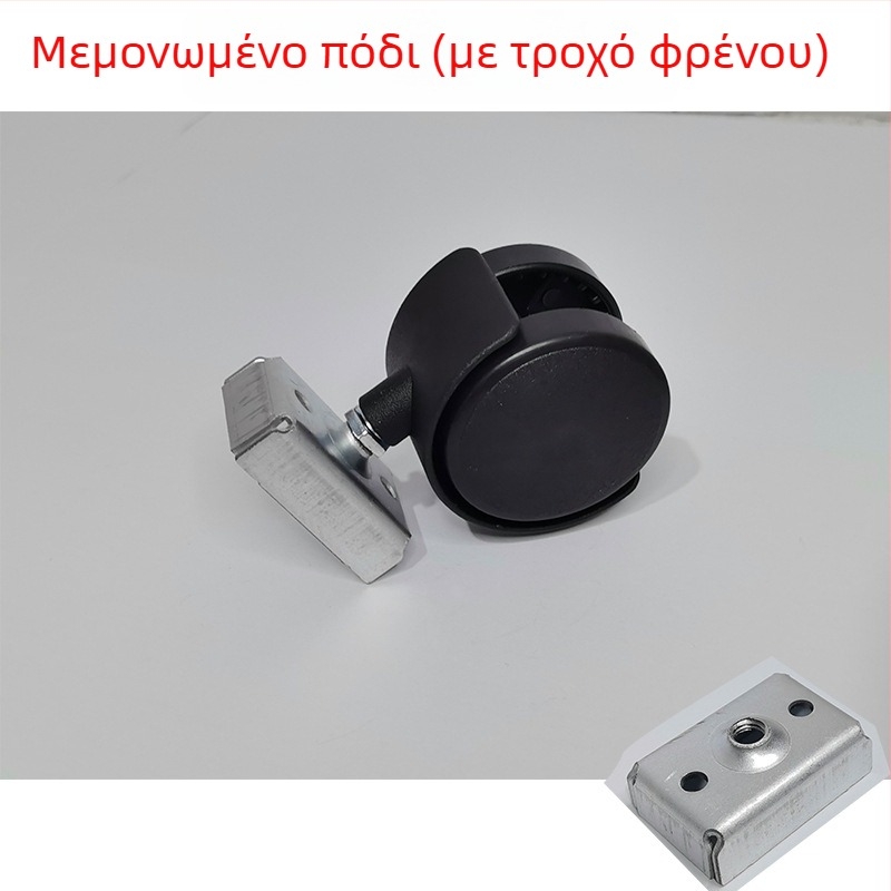 Ρυθμιζόμενα υποστηρικά πόδια για οθόνες διαχωρισμού με κινητή βάση