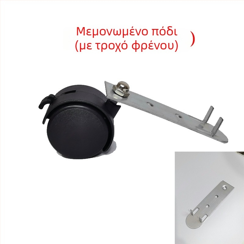 Ρυθμιζόμενα υποστηρικά πόδια για οθόνες διαχωρισμού με κινητή βάση