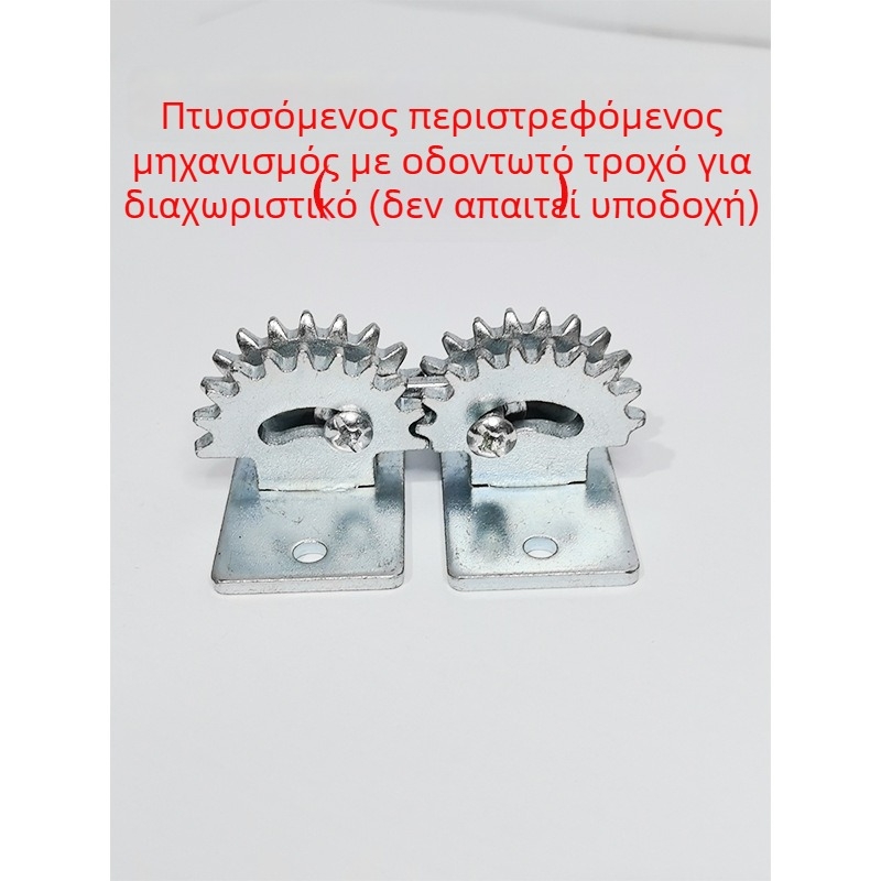 Ρυθμιζόμενα υποστηρικά πόδια για οθόνες διαχωρισμού με κινητή βάση