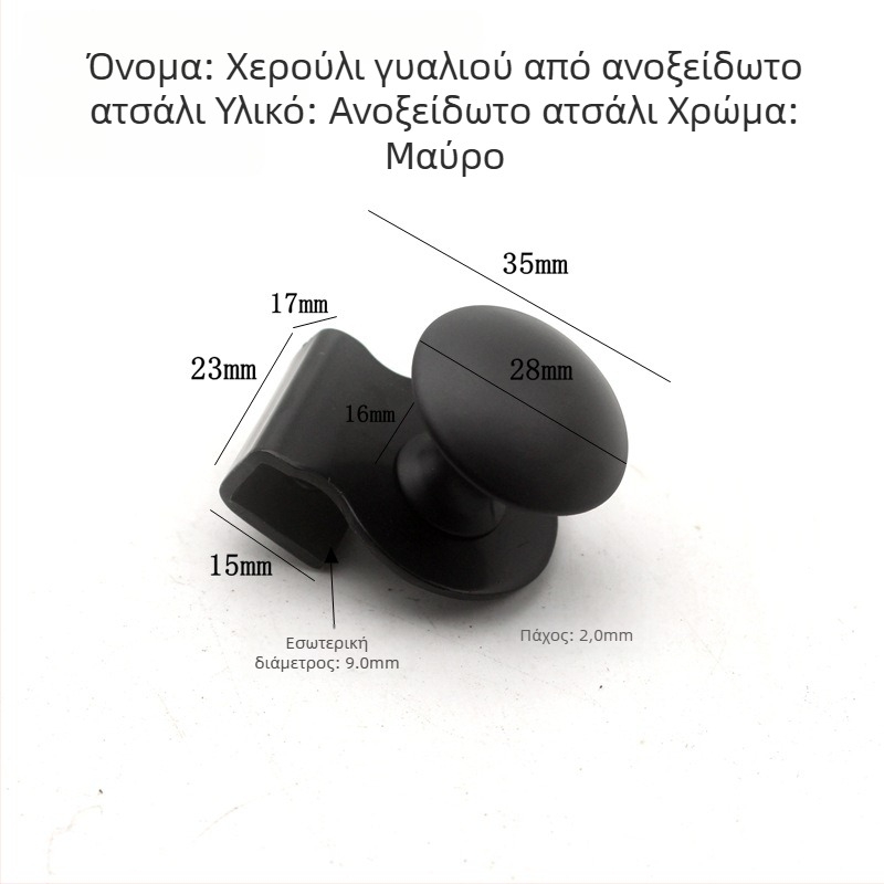 Λαβή πόρτας γυάλινου ντουλαπιού, εγκατάσταση χωρίς τρύπες, κράμα ψευδαργύρου, χύτευση υπό πίεση, μοντέρνο μινιμαλιστικό στυλ, μοντέλο 20170624