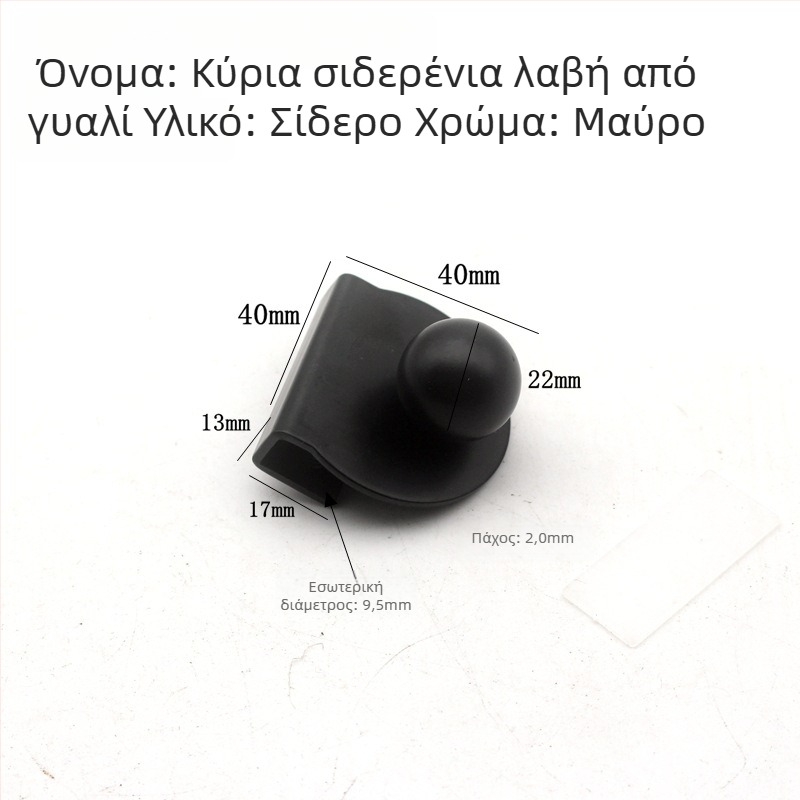 Λαβή πόρτας γυάλινου ντουλαπιού, εγκατάσταση χωρίς τρύπες, κράμα ψευδαργύρου, χύτευση υπό πίεση, μοντέρνο μινιμαλιστικό στυλ, μοντέλο 20170624