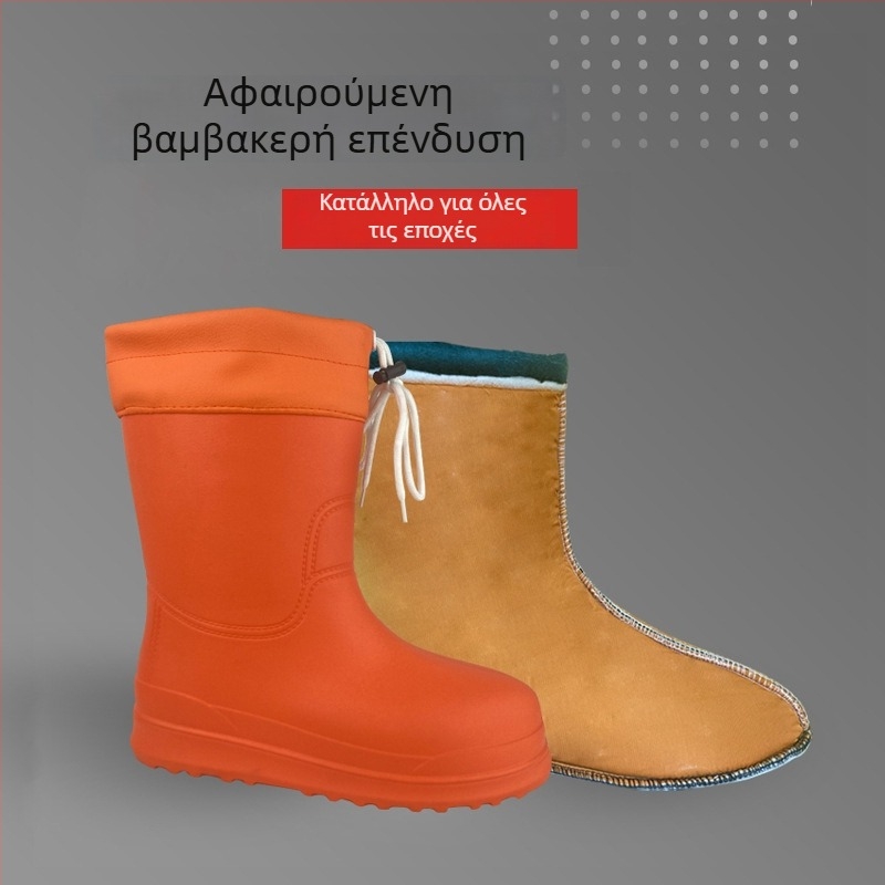 GenZ ανδρικά μποτάκια EVA - υπερ-ελαφριά, ψηλό επάνω μέρος, ανθεκτικά σε λάδια και αλκαλικά, αντιολισθητικά, αδιάβροχα