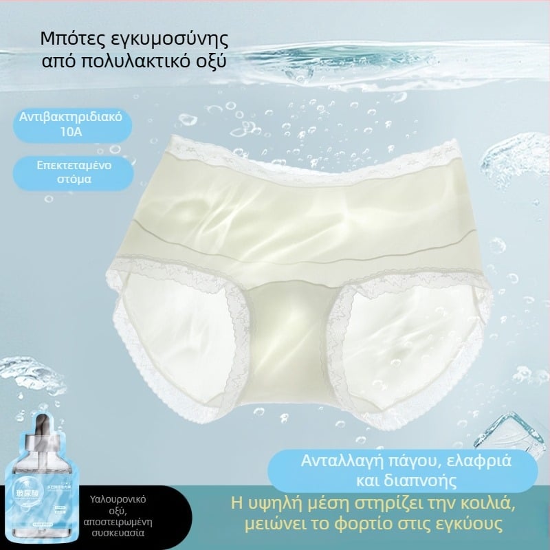 Γυναικείο εσώρουχο εγκύων με υψηλή μέση και στήριξη κοιλιάς, Ice Silk ύφασμα (νάιλον + σπάντεξ), βαμβακερή επένδυση, ριβδωτό πλεκτό