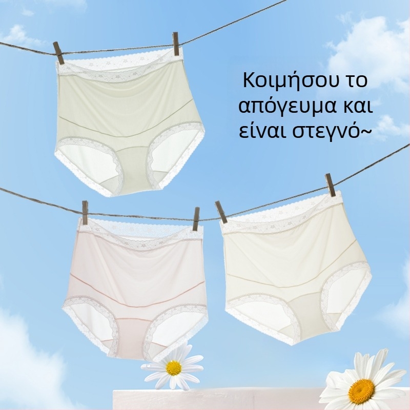 Γυναικείο εσώρουχο εγκύων με υψηλή μέση και στήριξη κοιλιάς, Ice Silk ύφασμα (νάιλον + σπάντεξ), βαμβακερή επένδυση, ριβδωτό πλεκτό